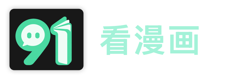 成人动漫画奇妙屋